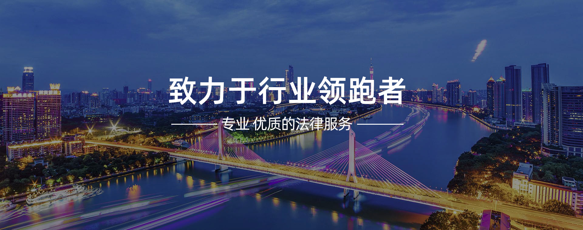 四川禾谣法律咨询有限公司