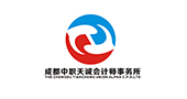 四川中景天诚会计师事务所有限公司